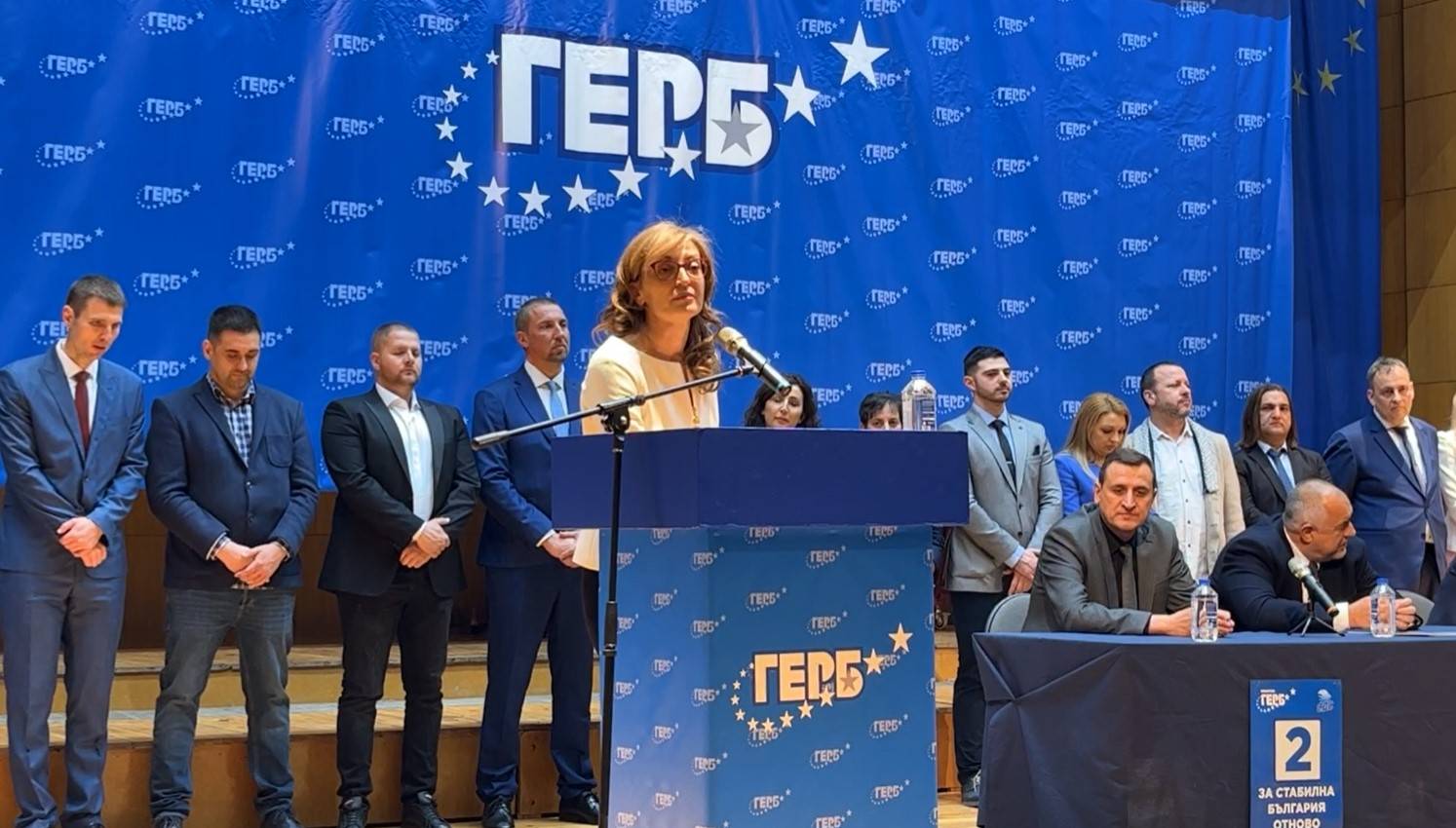  Екатерина Захариева 